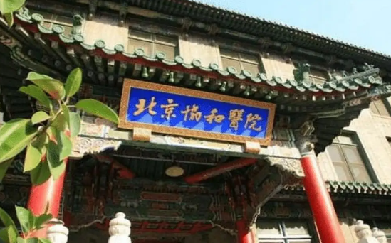 北京颌骨整形医院排行榜前五医院是哪几家?医院实力详细解析!
