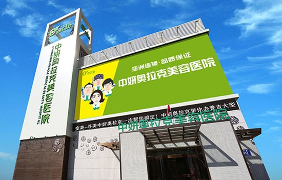 长春富贵包吸脂医院榜单前五公布:技术优势分析+收费价格参考! 长春富贵包吸脂医院榜单前五公布:技术优势分析+收费价格参考!