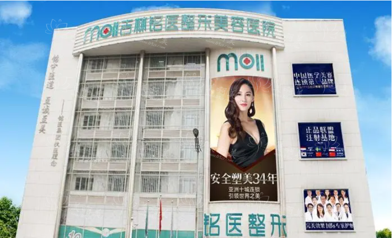 长春富贵包吸脂医院榜单前五公布:技术优势分析+收费价格参考! 长春富贵包吸脂医院榜单前五公布:技术优势分析+收费价格参考!