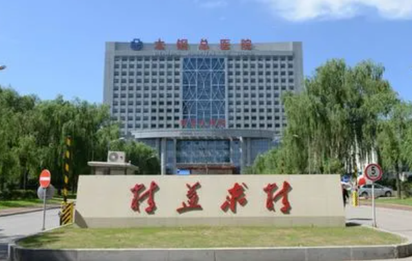太原有哪些做泪沟填充靠谱的医院?榜单前五实力在线，不容错过!