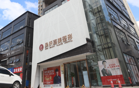 昆明做腰腹吸脂效果好的医院怎么选?实力榜单top5值得一去! 昆明做腰腹吸脂效果好的医院怎么选?实力榜单top5值得一去!
