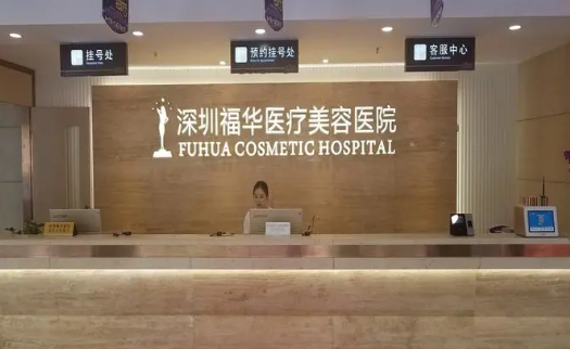 深圳吸脂技术哪家强?曹孟君、阳光、艺星等五家实力超靠谱!