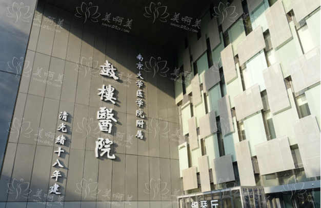 南京鼻整形医院靠谱的有哪些?维多利亚、美贝尔、鼓楼医院等值得信赖!
