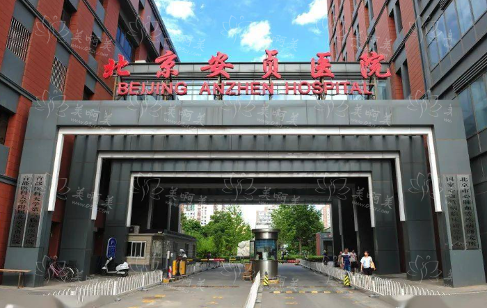 北京有哪些值得推荐的割双眼皮医院?这份医院名单值得收藏! 北京有哪些值得推荐的割双眼皮医院?这份医院名单值得收藏!
