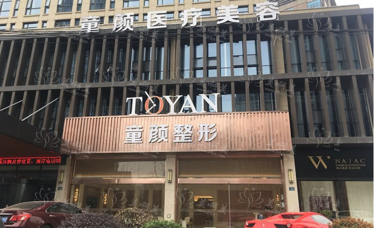 解答宁波哪个整形医院好?不容错过的实力点评宁波排行榜前5名隆鼻医院 解答宁波哪个整形医院好?不容错过的实力点评宁波排行榜前5名隆鼻医院