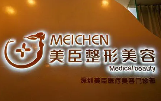 深圳隆鼻整形医院大揭秘!排行榜前五名任你挑选!