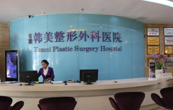 揭秘合肥隆胸技术排行榜:榜单前五医院评测大比拼! 揭秘合肥隆胸技术排行榜:榜单前五医院评测大比拼!