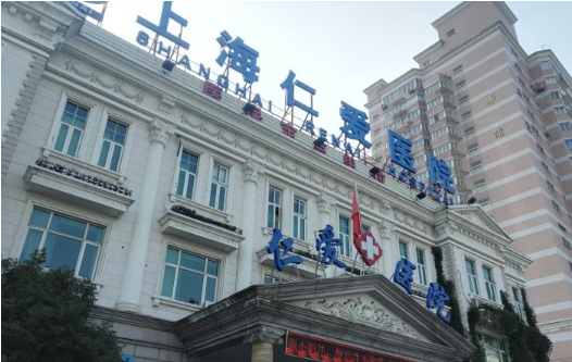 上海磨骨哪家医院技术靠谱?榜单前五医院实力详细分析 上海磨骨哪家医院技术靠谱?榜单前五医院实力详细分析