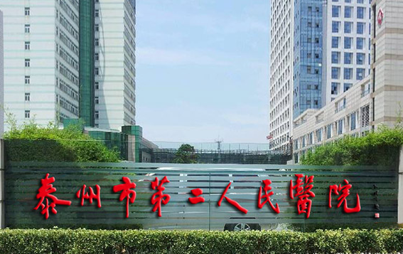 泰州整形医院去疤痕技术怎么样?实力榜单前五给你答案! 泰州整形医院去疤痕技术怎么样?实力榜单前五给你答案!