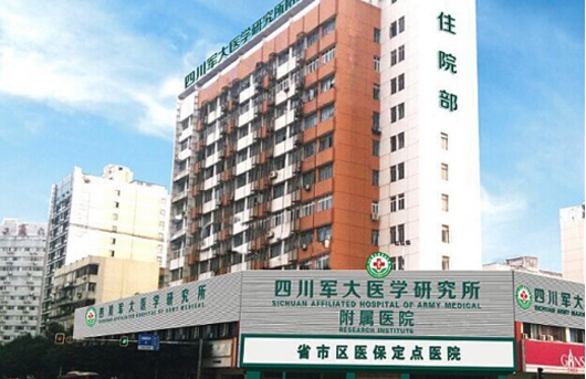 成都眼袋手术推荐，哪家医院技术更新?超全榜单前五医院介绍