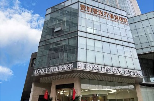 寻找靠谱的郑州隆鼻整形医院?这五家实力堪比国际标杆!