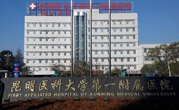 昆明鼻修复医院实力榜单医院名单公布!优质服务引领行业风向