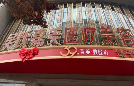 昆明鼻修复医院实力榜单医院名单公布!优质服务引领行业风向