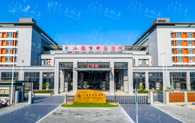 汕头割眼袋整形医院排行榜：揭秘前五强，哪家更靠谱?