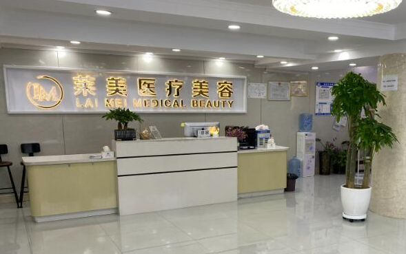 汕头割眼袋整形医院排行榜：揭秘前五强，哪家更靠谱?