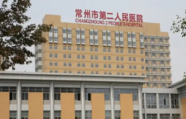 常州有哪些靠谱的整形美容医院?下面五家实力超一流,隆胸技术棒! 常州有哪些靠谱的整形美容医院?下面五家实力超一流,隆胸技术棒!