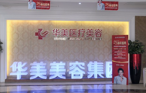 厦门鼻修复医院实力榜单:排名前五的技术强悍医院大揭秘! 厦门鼻修复医院实力榜单:排名前五的技术强悍医院大揭秘!