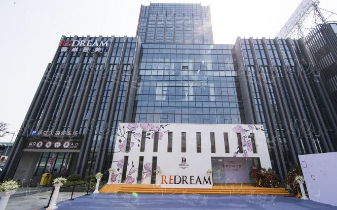 江苏整形医院去眼袋技术怎么样?南京维多利亚、苏州薇琳、江苏妙馨等技术一流! 江苏整形医院去眼袋技术怎么样?南京维多利亚、苏州薇琳、江苏妙馨等技术一流!