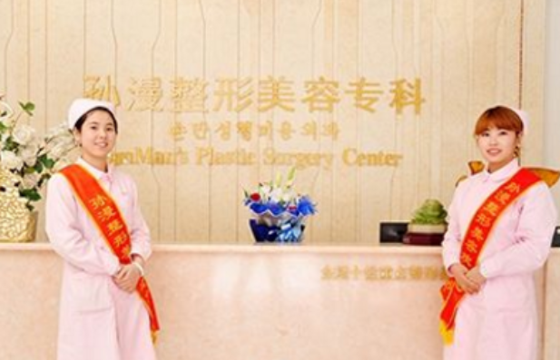 威海眼部整形实力医院名单曝光,下面五家整形医院凭实力上榜! 威海眼部整形实力医院名单曝光,下面五家整形医院凭实力上榜!