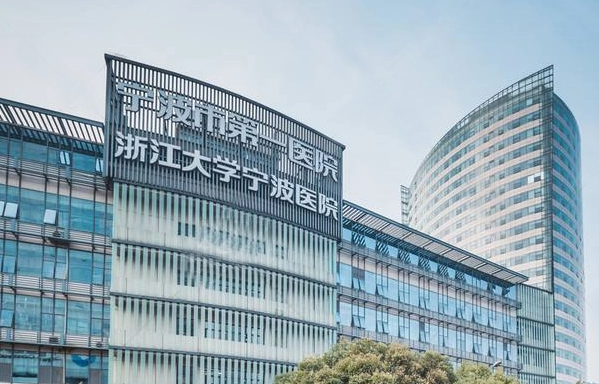 宁波做腰腹吸脂技术好的医院盘点，实力榜单top5助你做出明智选择!