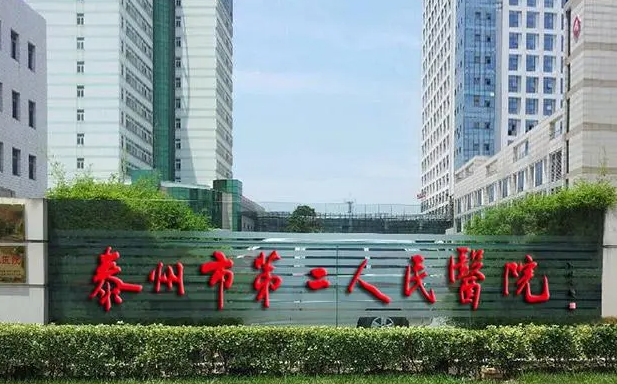 泰州擅长鼻部整形手术的医院有哪些?——榜单前五医院深度解析