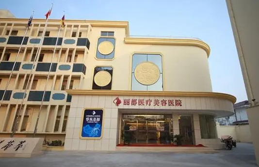 泰州擅长鼻部整形手术的医院有哪些?——榜单前五医院深度解析 泰州擅长鼻部整形手术的医院有哪些?——榜单前五医院深度解析