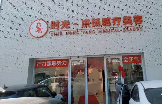 徐州鼻翼缩小手术的医院榜单前五强曝光，各家医院实力逐一揭晓!