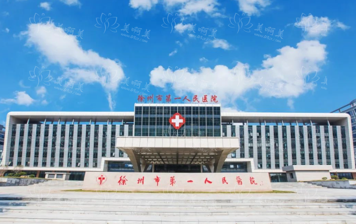徐州鼻翼缩小手术的医院榜单前五强曝光,各家医院实力逐一揭晓! 徐州鼻翼缩小手术的医院榜单前五强曝光,各家医院实力逐一揭晓!