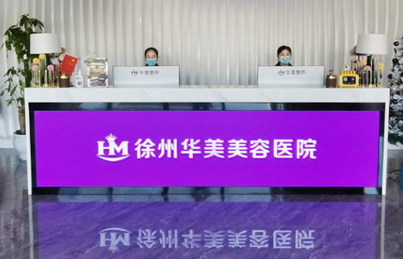徐州鼻翼缩小手术的医院榜单前五强曝光,各家医院实力逐一揭晓! 徐州鼻翼缩小手术的医院榜单前五强曝光,各家医院实力逐一揭晓!