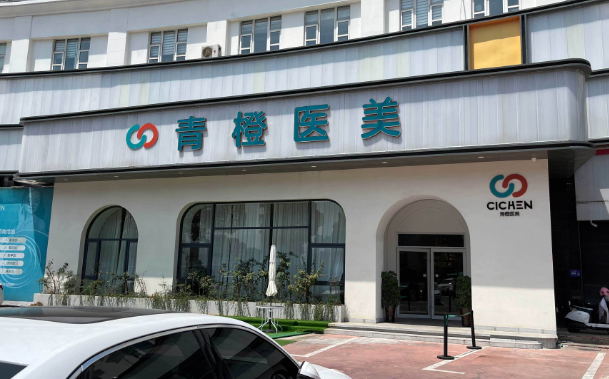襄阳擅长埋线双眼皮手术的医院榜单前五:专业之选,美丽之约 襄阳擅长埋线双眼皮手术的医院榜单前五:专业之选,美丽之约