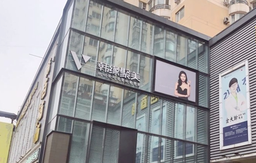 沈阳擅长注射瘦脸针的医院榜单前五:专业与信赖的完美结合 沈阳擅长注射瘦脸针的医院榜单前五:专业与信赖的完美结合