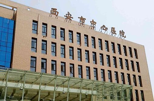 西安自体脂肪隆胸医院盘点：五家实力医院详细资料一览
