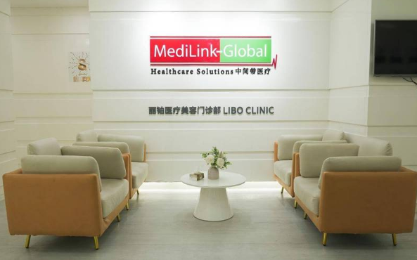 上海丽铂医疗美容怎么样?收费价格在线查询，网友口碑也不错!