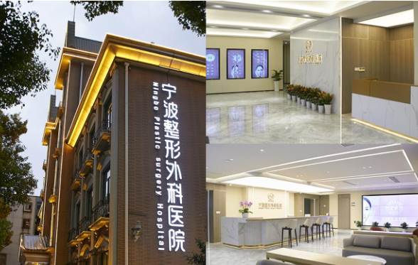 宁波整形医院排行榜揭晓，专家解读五家上榜医院详细情况