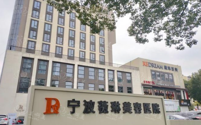 宁波整形医院排行榜揭晓,专家解读五家上榜医院详细情况 宁波整形医院排行榜揭晓,专家解读五家上榜医院详细情况