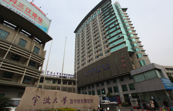 宁波整形医院排行榜揭晓,专家解读五家上榜医院详细情况 宁波整形医院排行榜揭晓,专家解读五家上榜医院详细情况