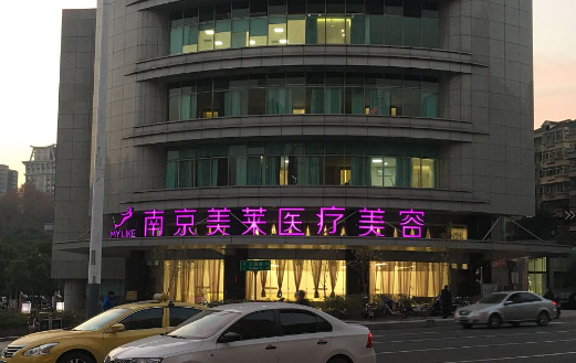 南京大腿吸脂手术医院推荐名单公布,助你选择靠谱专业的医疗团队 南京大腿吸脂手术医院推荐名单公布,助你选择靠谱专业的医疗团队