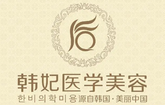 广州打注射瘦脸针效果好的医院有哪些?盘点五家高口碑医院资料简介 广州打注射瘦脸针效果好的医院有哪些?盘点五家高口碑医院资料简介