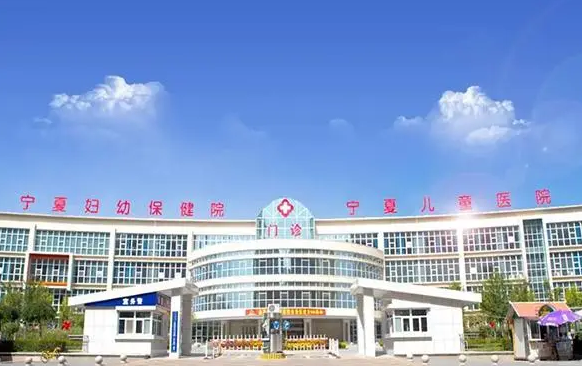 宁夏去副乳整形医院技术排行榜top5名单曝光,一起来看看各家医院实力 宁夏去副乳整形医院技术排行榜top5名单曝光,一起来看看各家医院实力