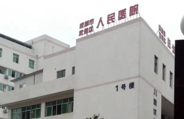 成都有哪些靠谱的开眼角整形医院?华西、第三人民医院、艺星公私立都有上榜 成都有哪些靠谱的开眼角整形医院?华西、第三人民医院、艺星公私立都有上榜