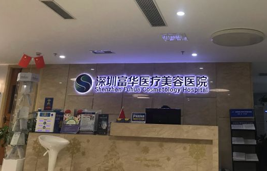 深圳做鼻翼缩小手术靠谱的医院榜单介绍,前五医院实力大解析! 深圳做鼻翼缩小手术靠谱的医院榜单介绍,前五医院实力大解析!