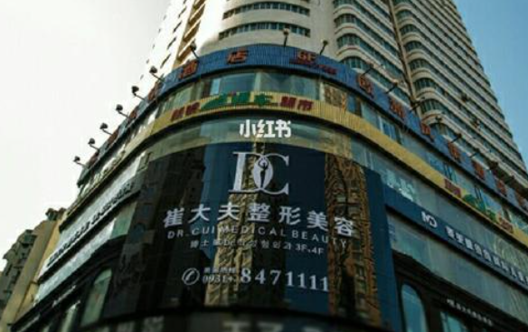 兰州隆鼻医院人气榜单top5公布:时光、仁和、崔大夫等值得信赖 兰州隆鼻医院人气榜单top5公布:时光、仁和、崔大夫等值得信赖