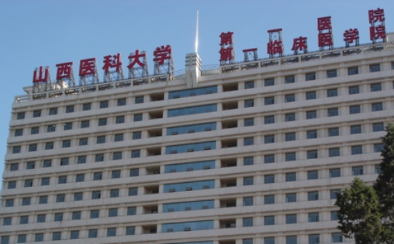 谁是山西玻尿酸丰下巴的技术领军者?榜单前五名医院详细分析