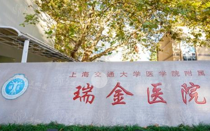 上海有哪些专业靠谱的磨骨医院?榜单前五正规靠谱,实力有保障! 上海有哪些专业靠谱的磨骨医院?榜单前五正规靠谱,实力有保障!
