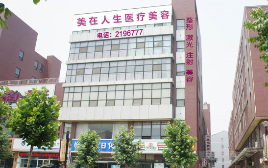邢台哪家正规整形医院隆胸技术更好?实力榜单top5医院给你答案! 邢台哪家正规整形医院隆胸技术更好?实力榜单top5医院给你答案!