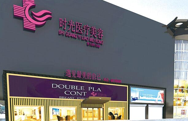 厦门做假体垫眉弓哪些医院值得信赖,高人气榜单top5不容错过! 厦门做假体垫眉弓哪些医院值得信赖,高人气榜单top5不容错过!
