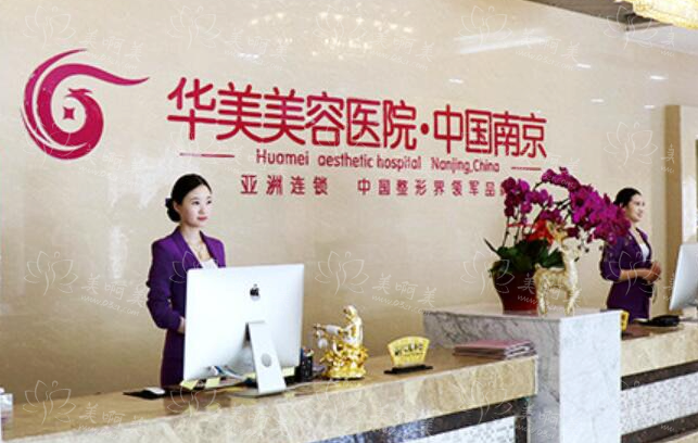盘点南京靠谱的后背吸脂整形医院,看看下面五家医院到底如何! 盘点南京靠谱的后背吸脂整形医院,看看下面五家医院到底如何!