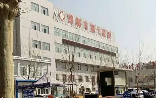揭秘邯郸玻尿酸除皱五大知名医院实力，技术卓越，效果出众!