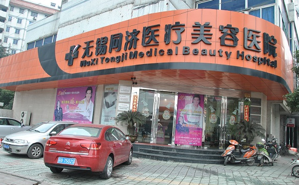 无锡可以做人中缩短手术吗?盘点当地热门医院,基本信息一览! 无锡可以做人中缩短手术吗?盘点当地热门医院,基本信息一览!