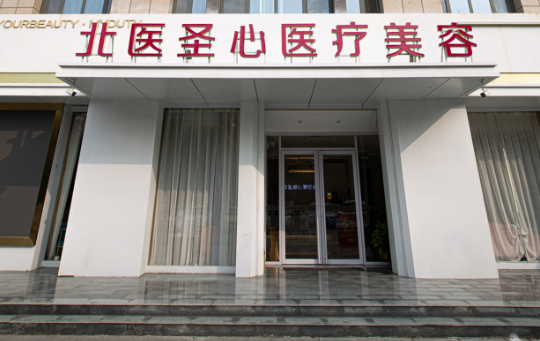 汇总济宁做肋软骨技术好的医院信息,感兴趣的小伙伴戳进了解 汇总济宁做肋软骨技术好的医院信息,感兴趣的小伙伴戳进了解